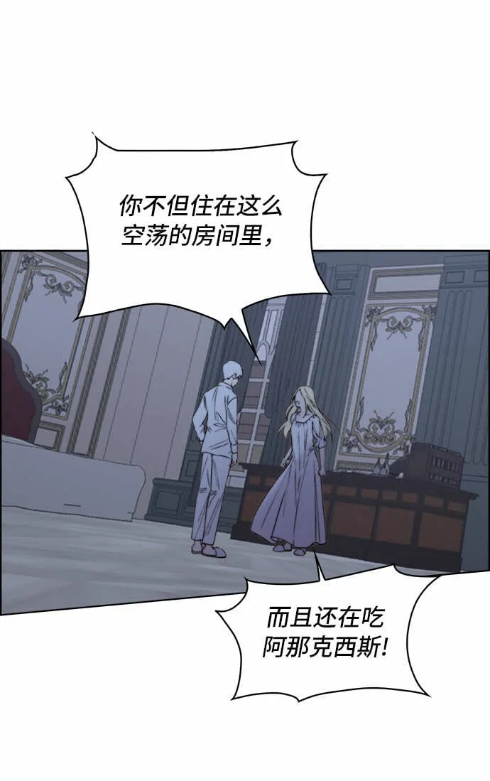 第13话 第47页