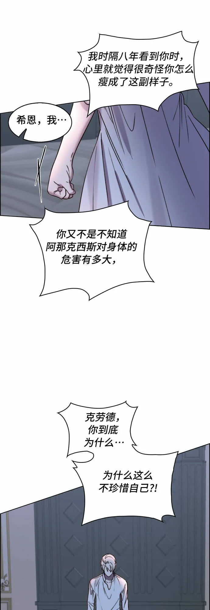 第13话 第48页