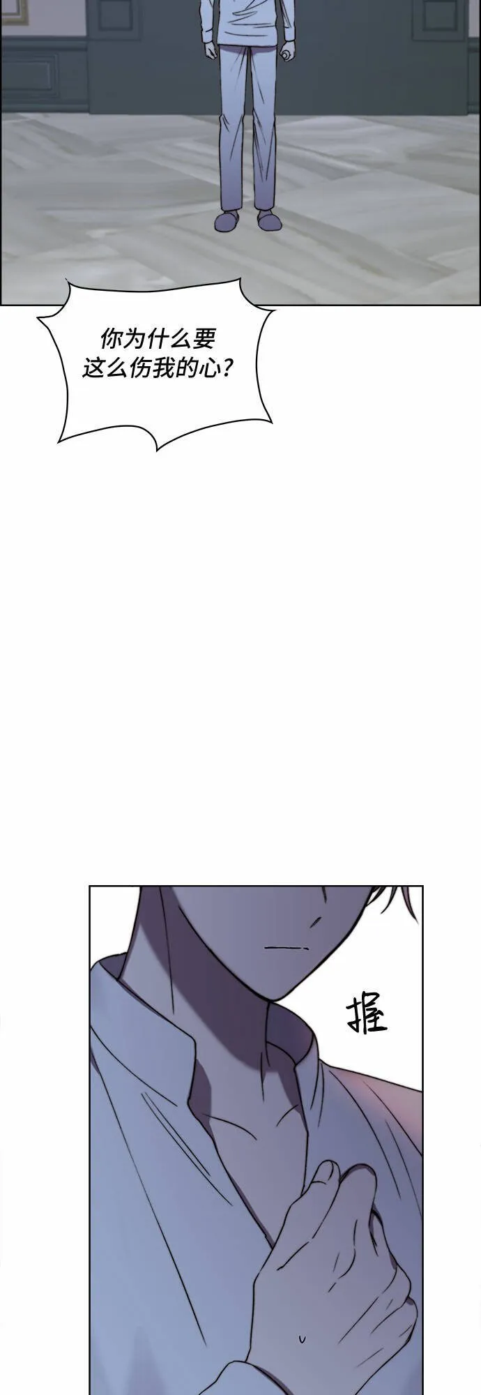 第13话 第49页