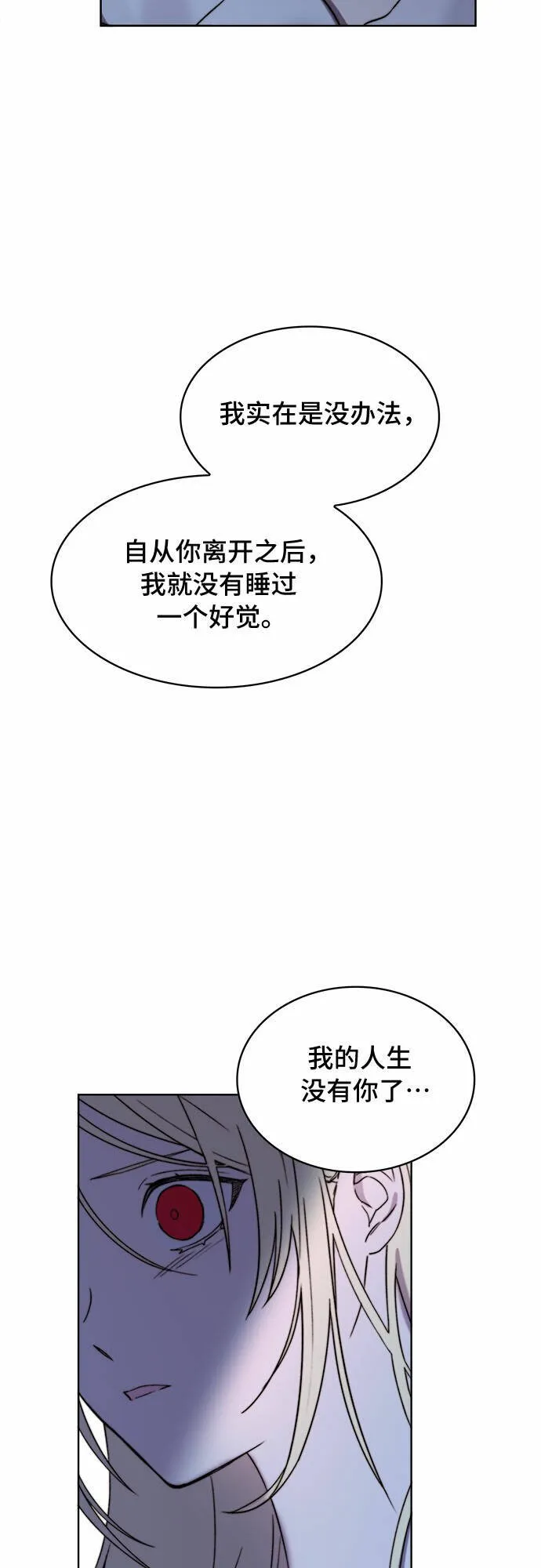 第13话 第50页