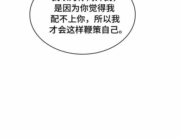第13话 第52页