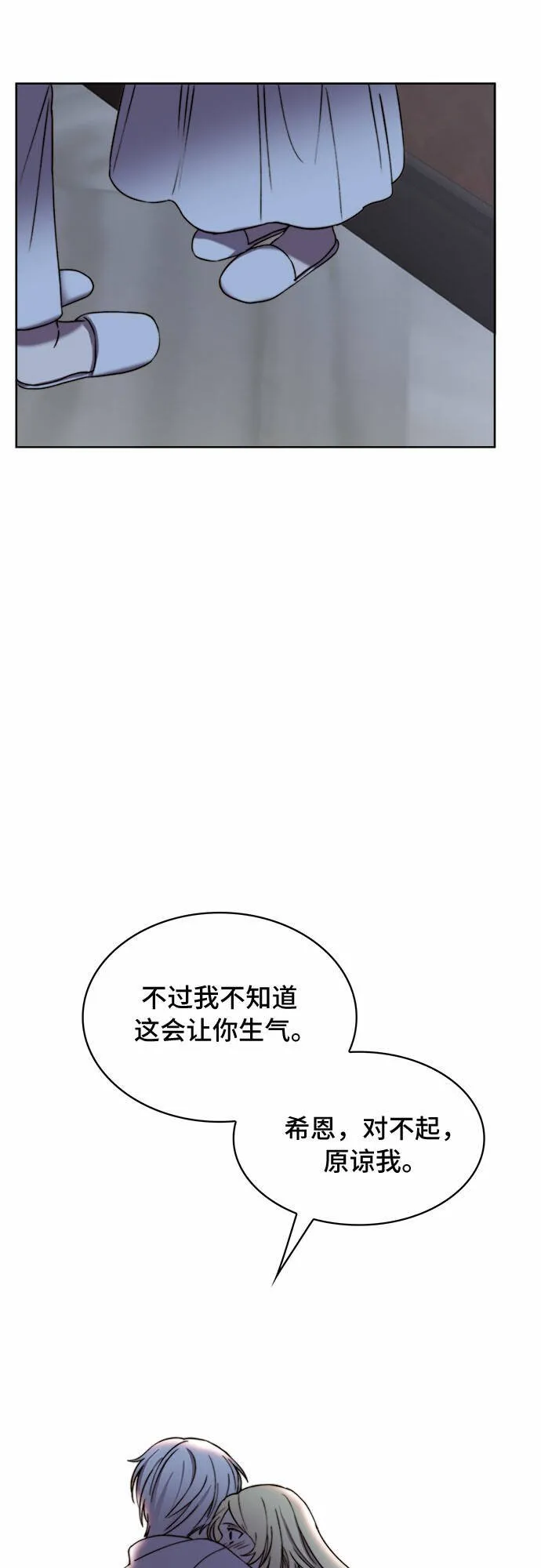 第13话 第55页