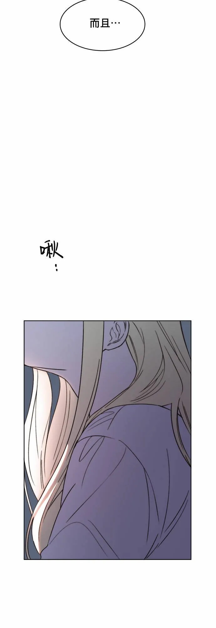 第13话 第58页