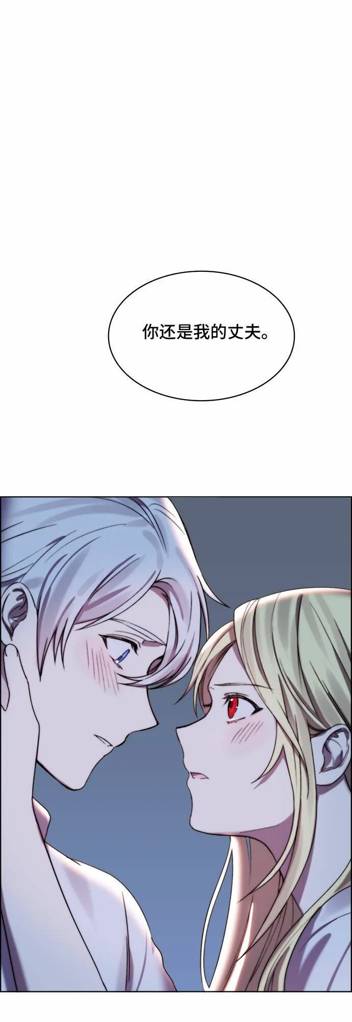 第13话 第59页