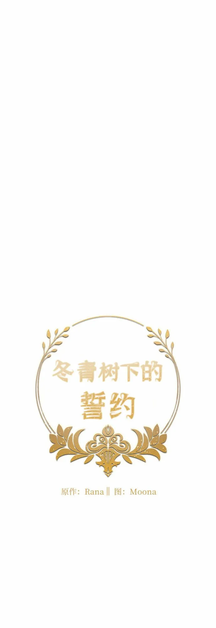 第12话 第11页