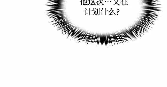 第12话 第26页