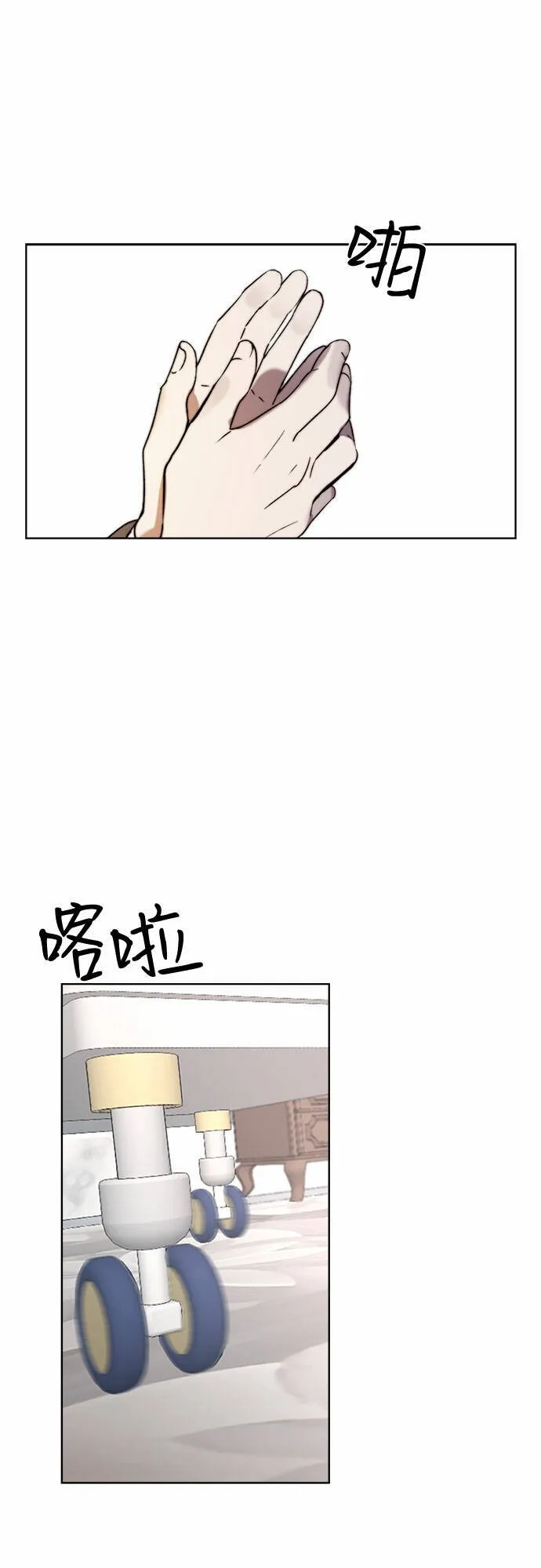 第12话 第27页