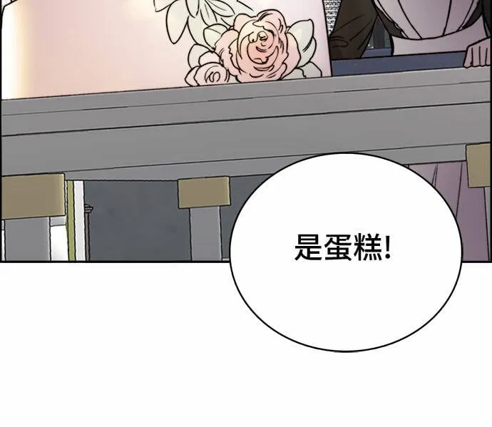 第12话 第30页