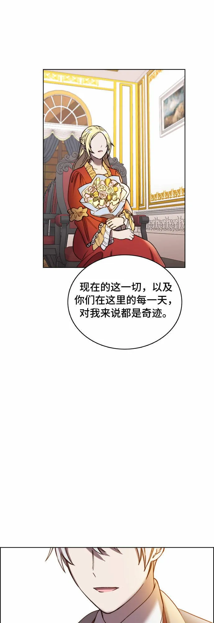 第12话 第36页
