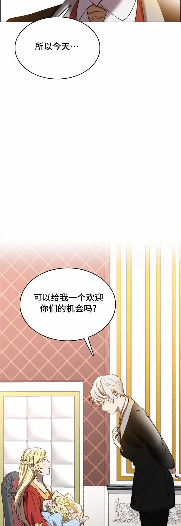 第12话 第37页