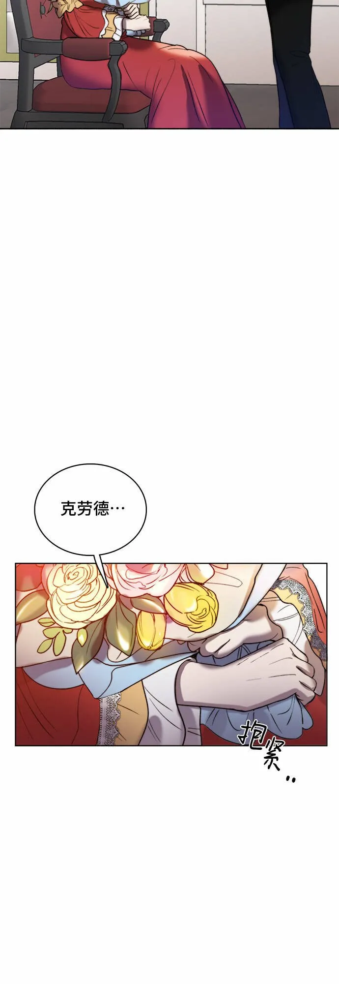 第12话 第38页