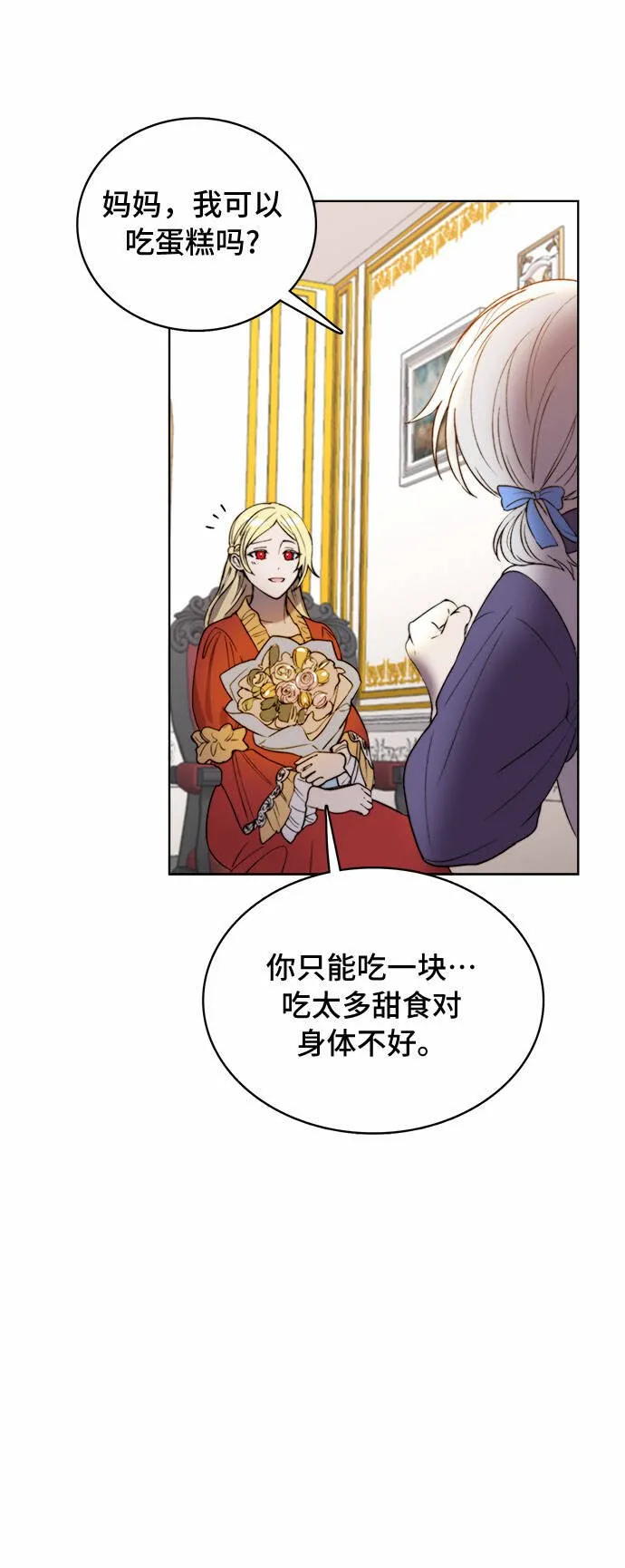 第12话 第39页