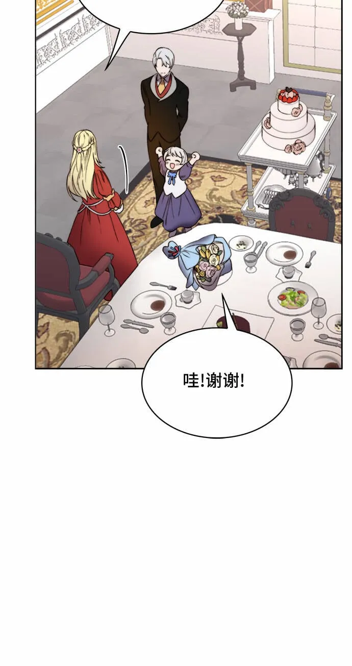 第12话 第43页