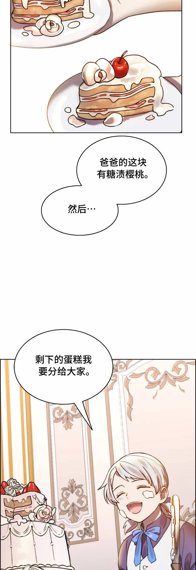 第12话 第46页