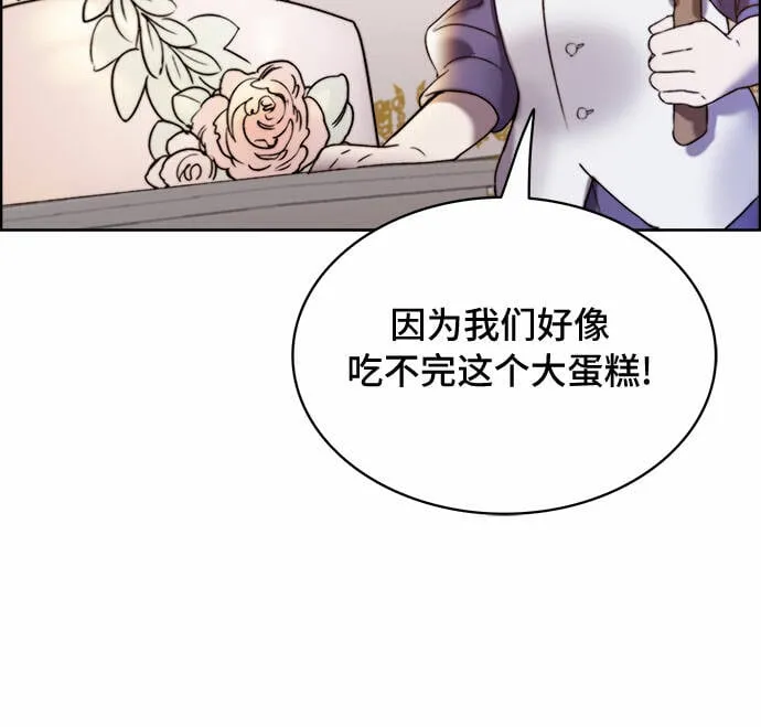 第12话 第47页