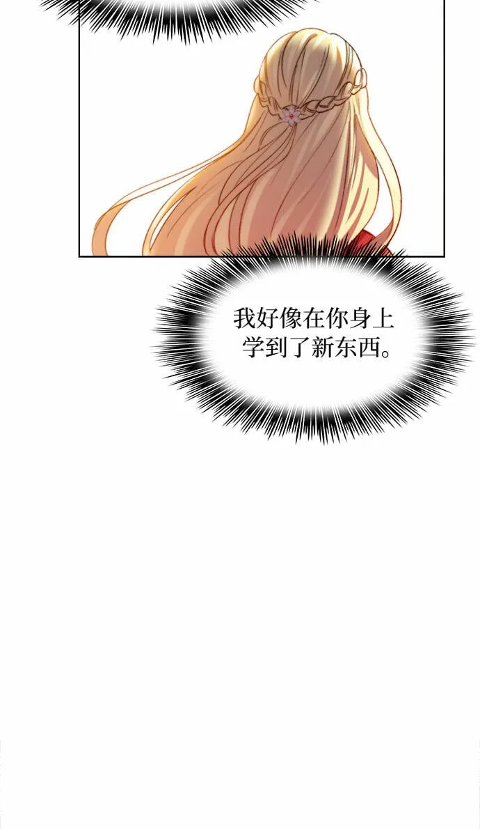 第12话 第50页