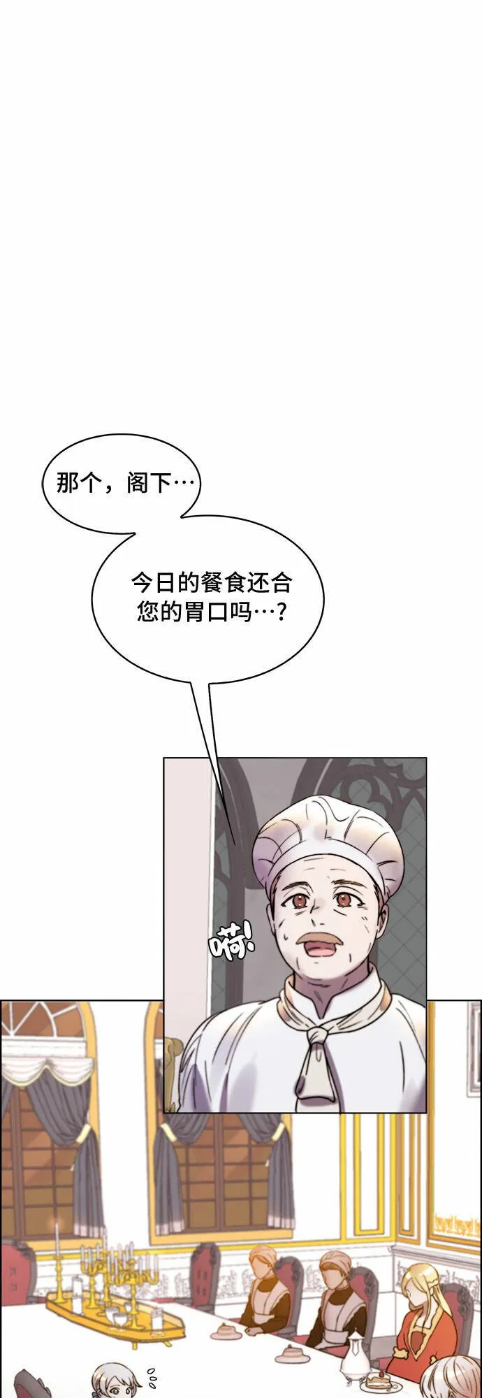第12话 第51页