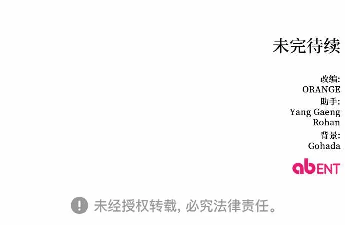 第12话 第59页