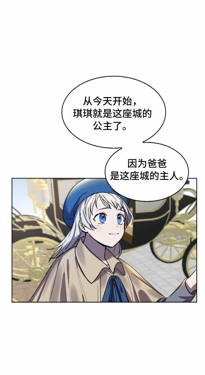 第11话 第4页