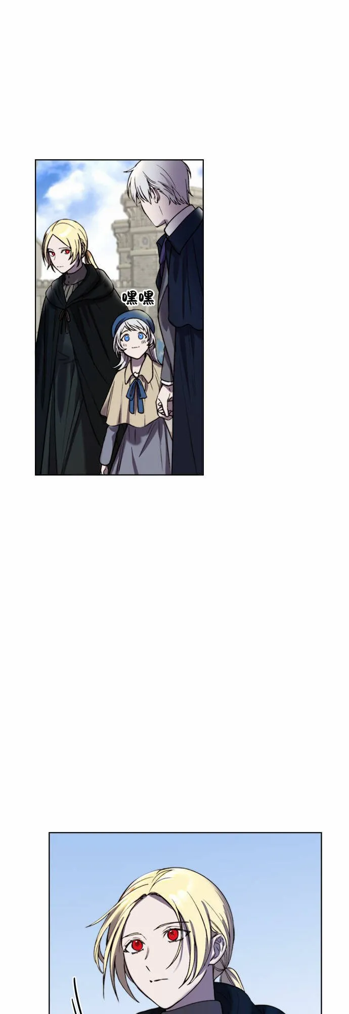 第11话 第5页