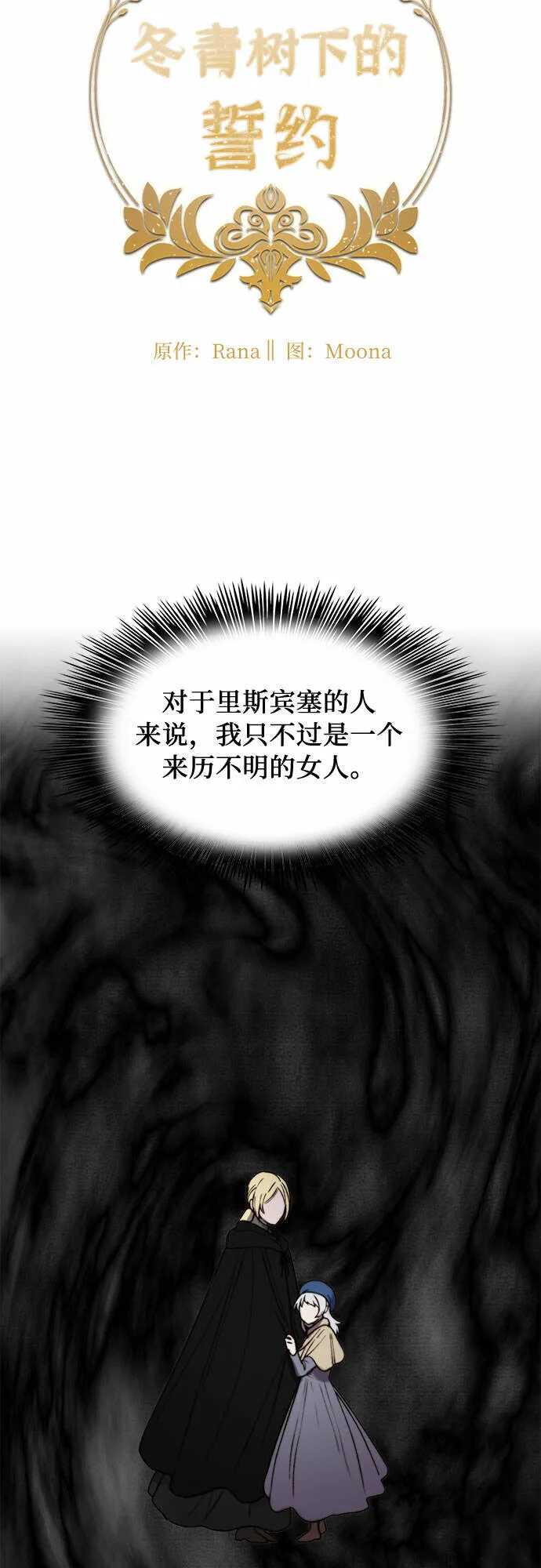 第11话 第7页