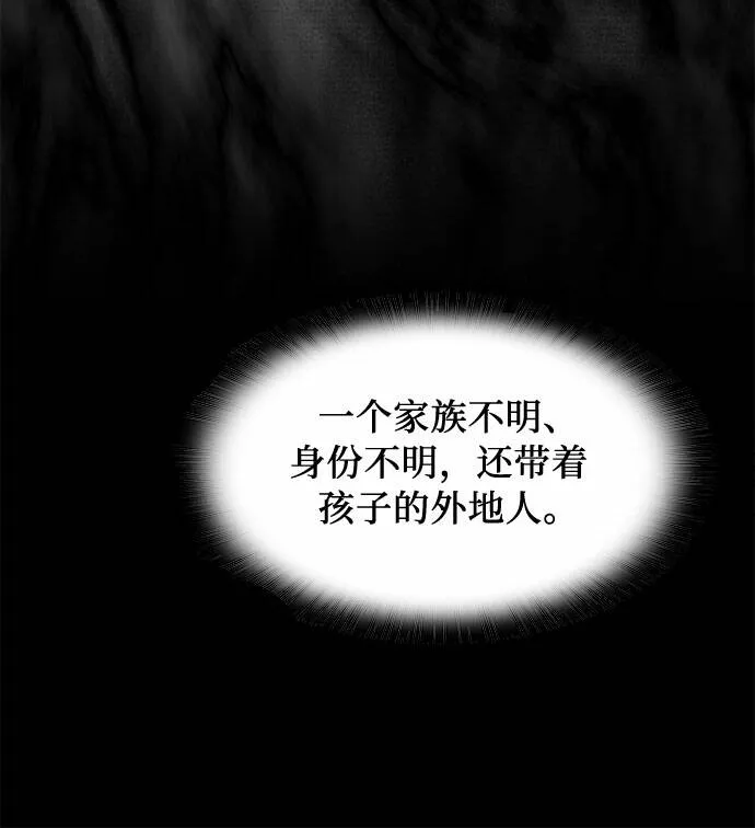第11话 第8页