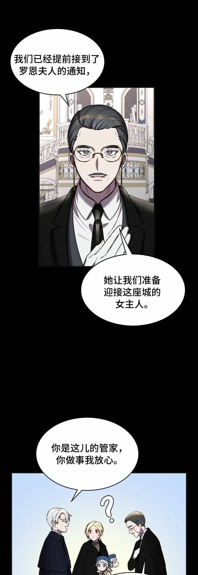 第11话 第13页