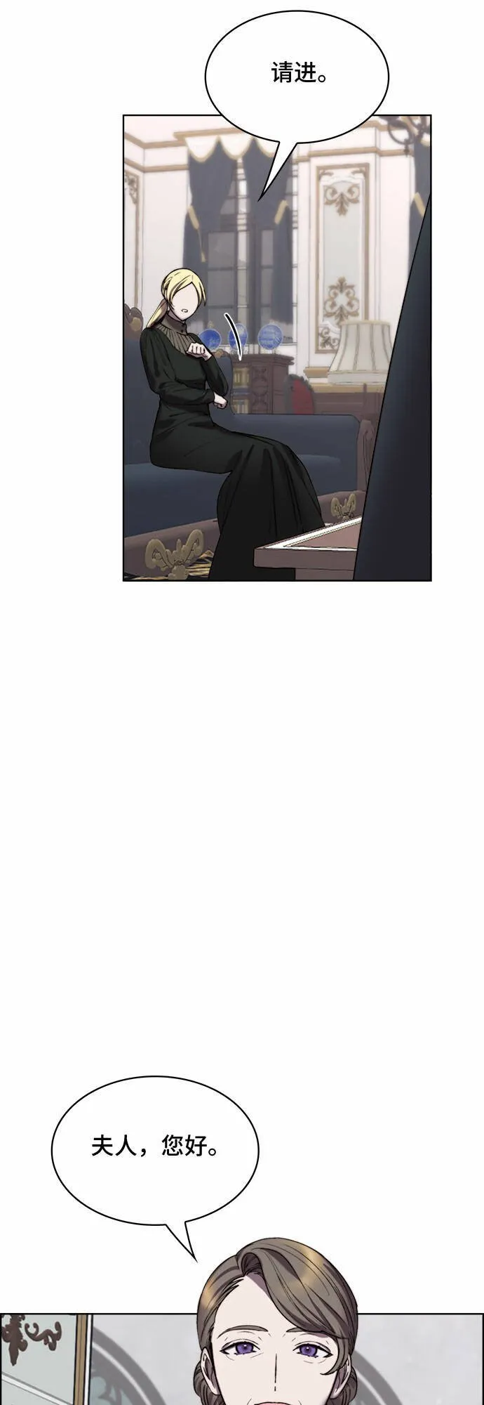 第11话 第20页