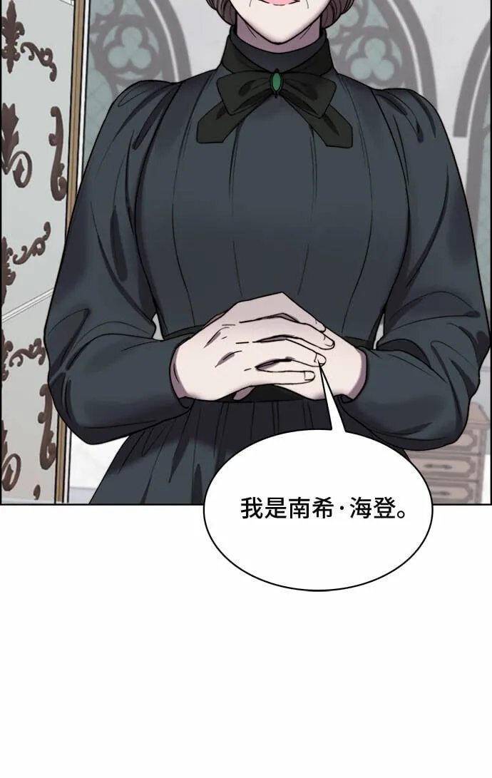 第11话 第21页