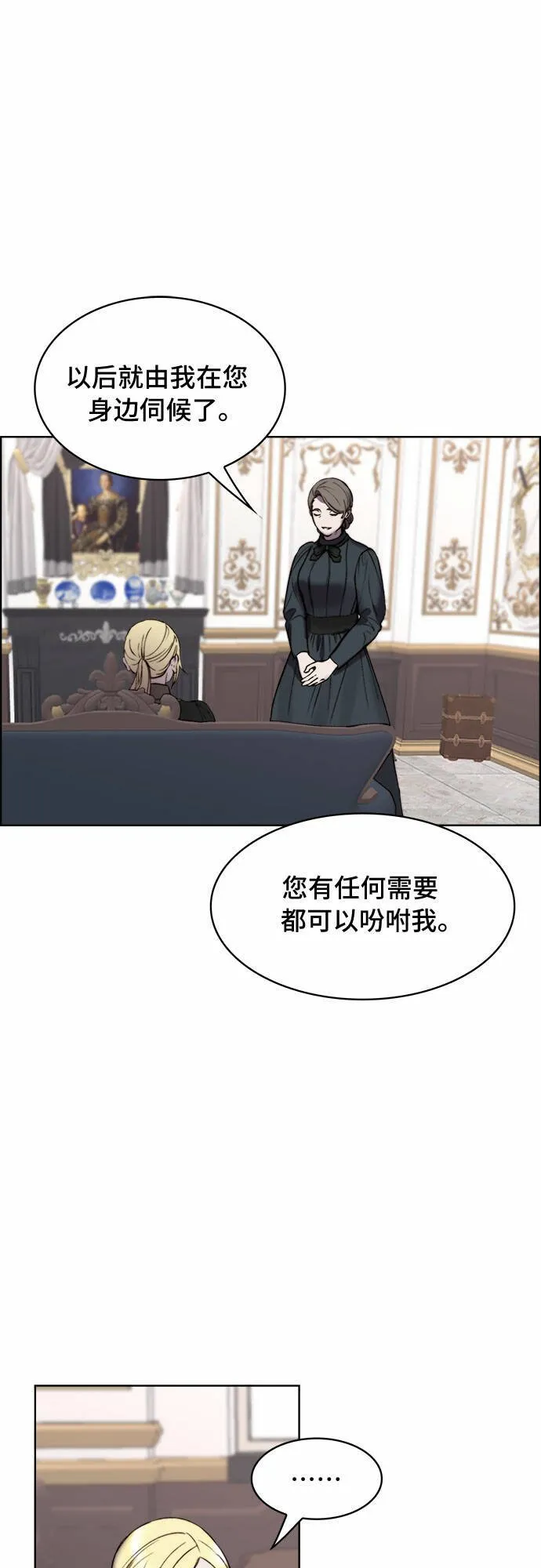 第11话 第22页