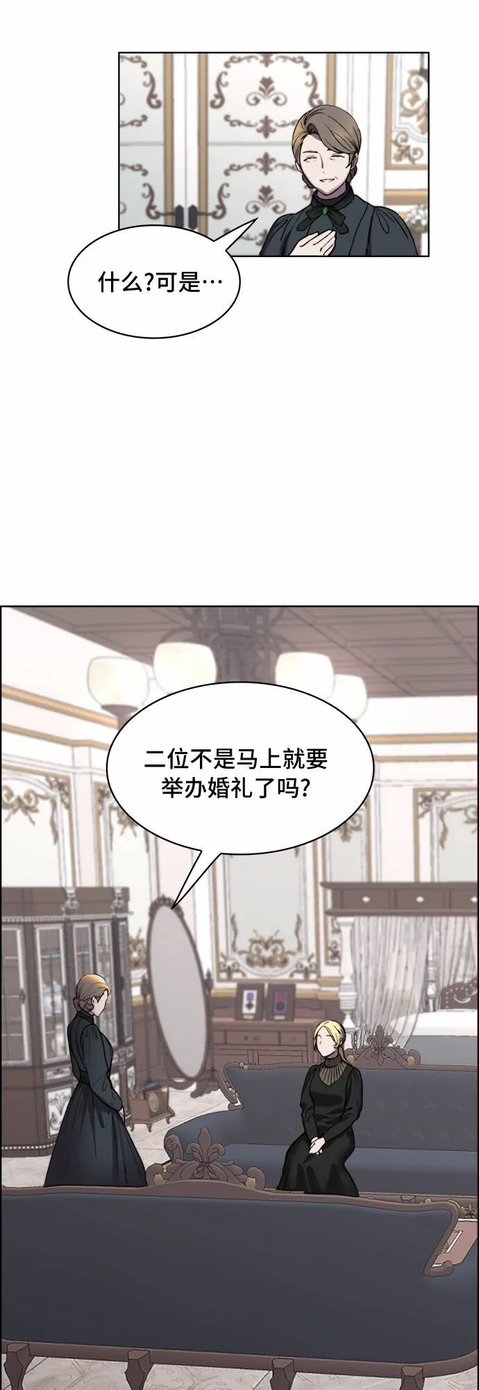 第11话 第24页