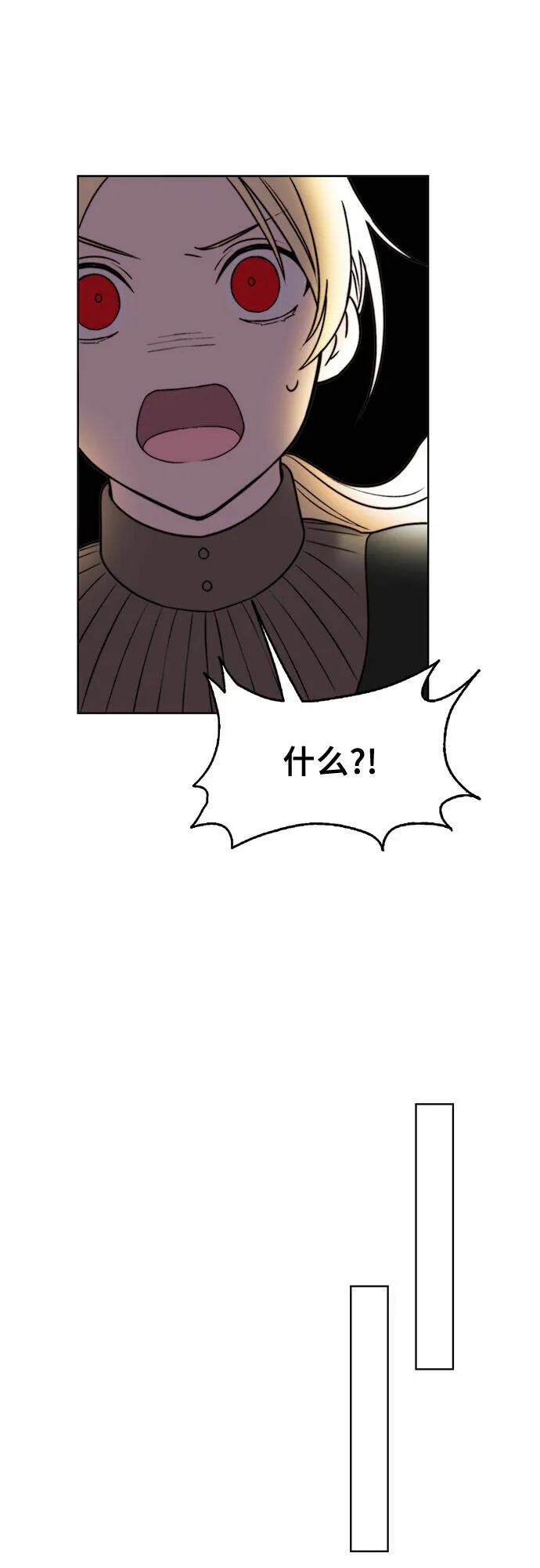 第11话 第26页