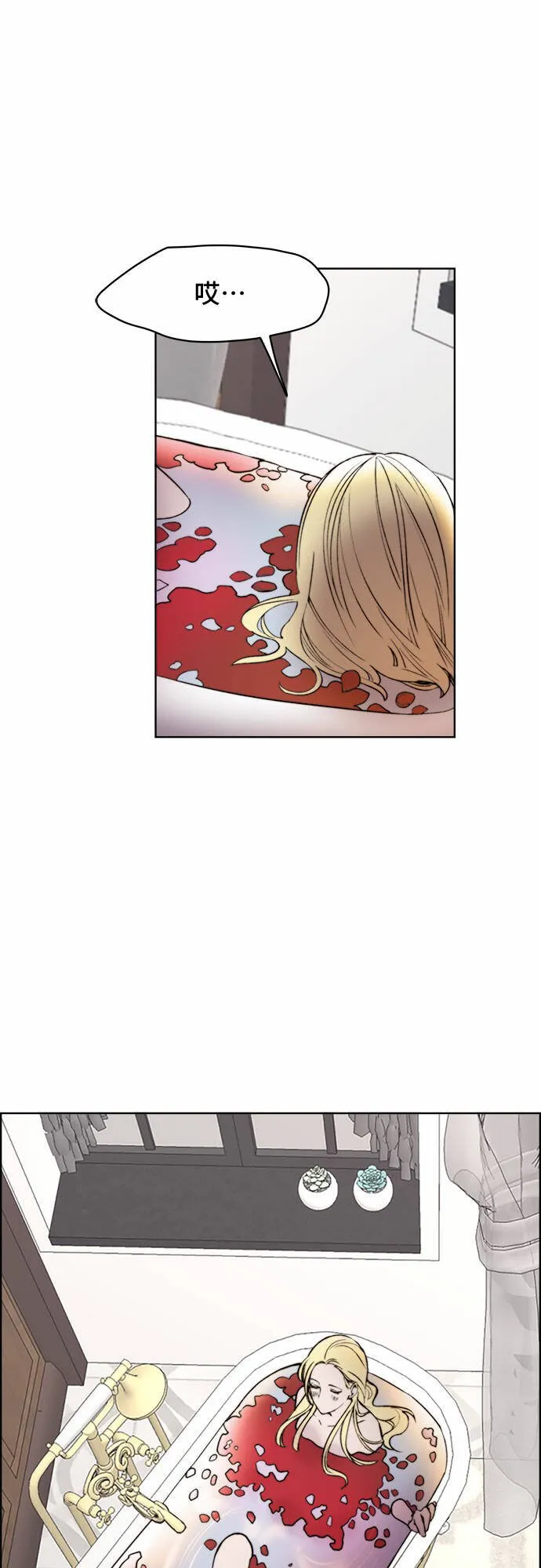 第11话 第27页