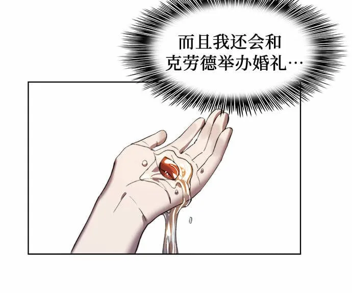 第11话 第30页