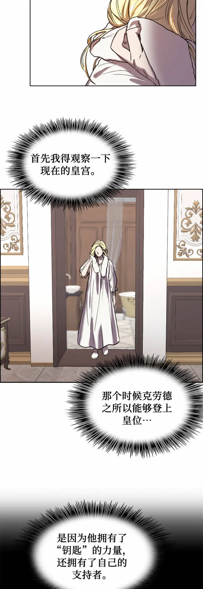 第11话 第33页