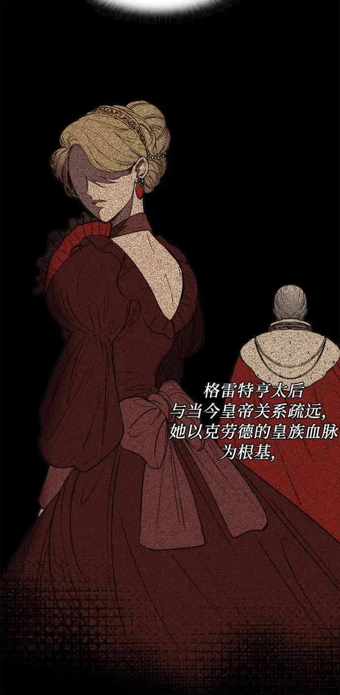 第11话 第34页