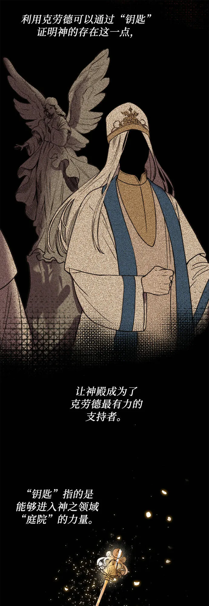 第11话 第35页