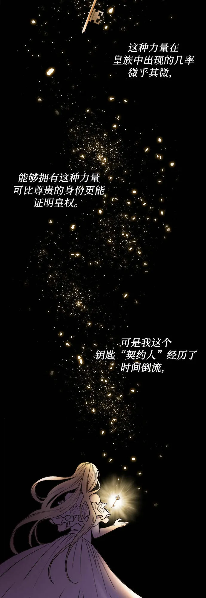 第11话 第36页