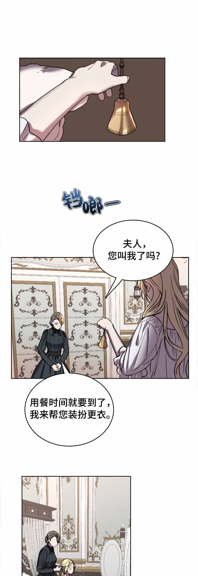 第11话 第41页