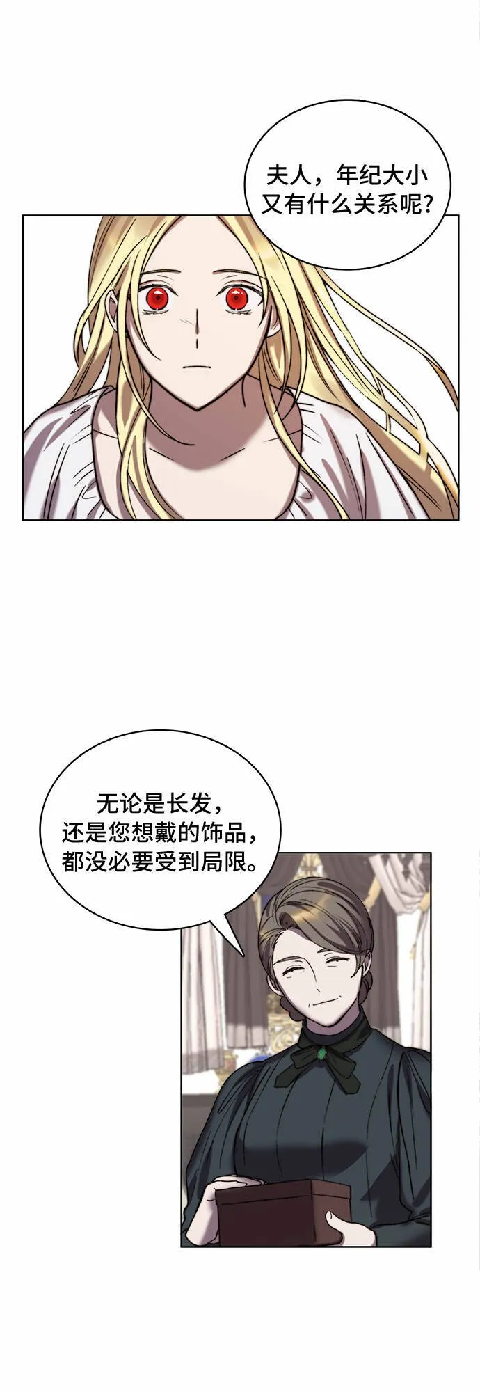 第11话 第45页