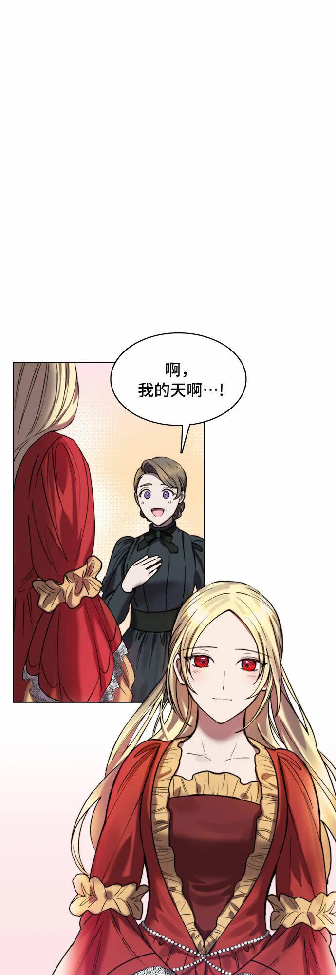 第11话 第47页