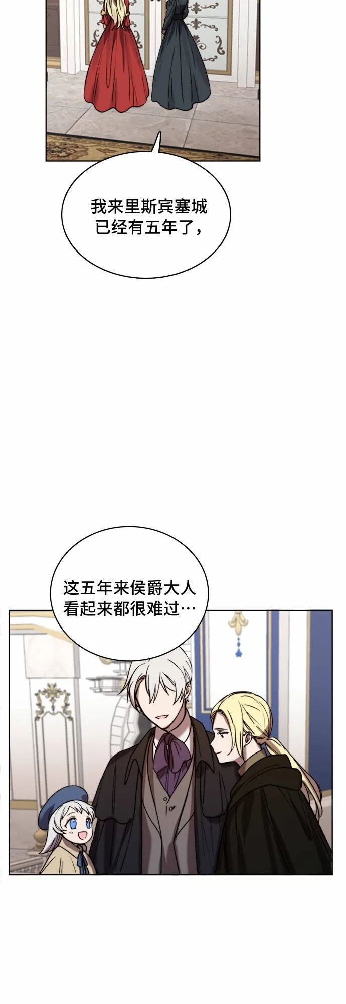 第11话 第50页