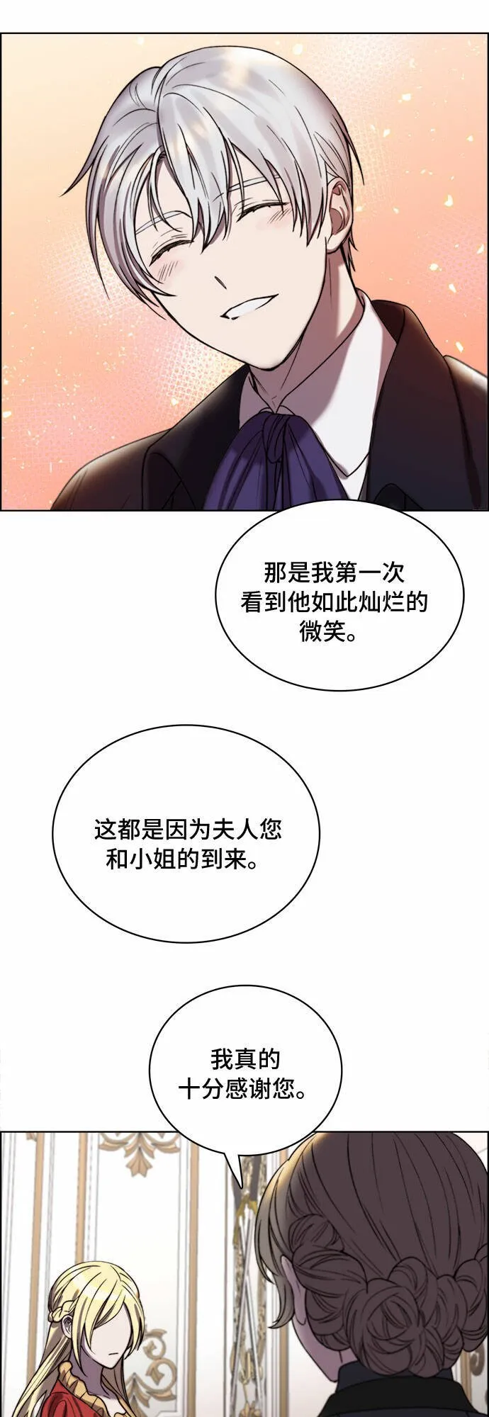 第11话 第51页