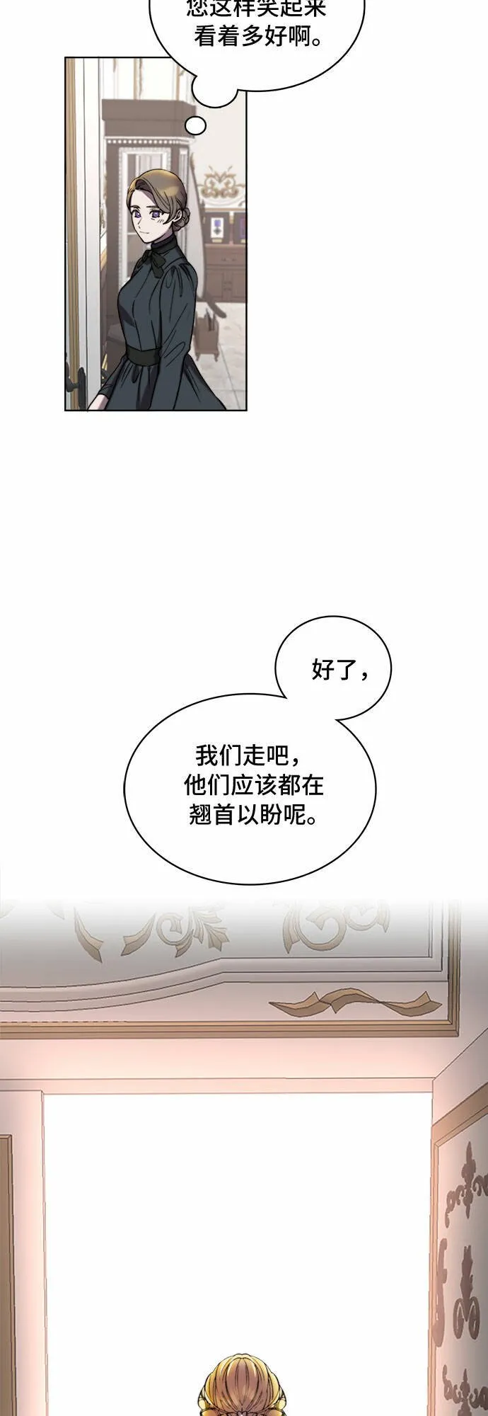 第11话 第54页