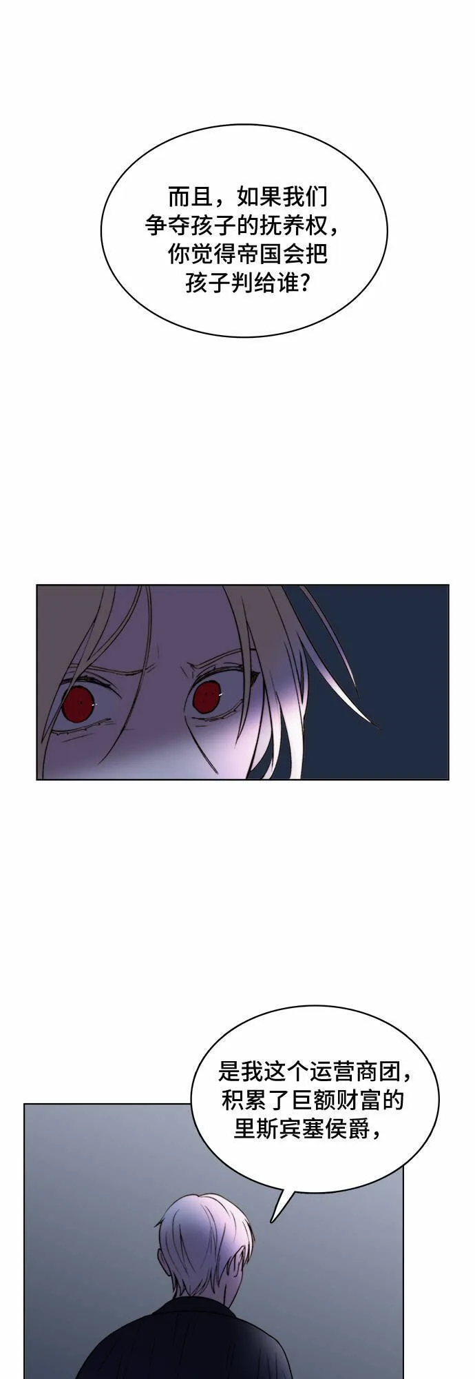 第10话 第7页