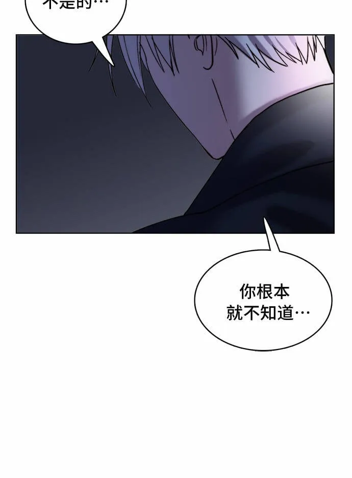 第10话 第14页