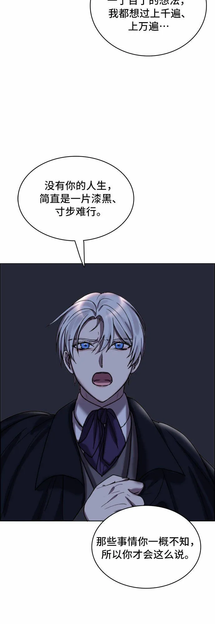 第10话 第17页