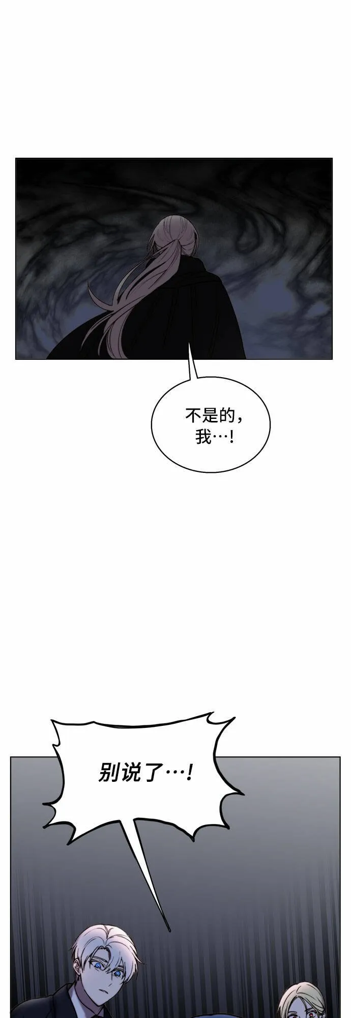 第10话 第18页