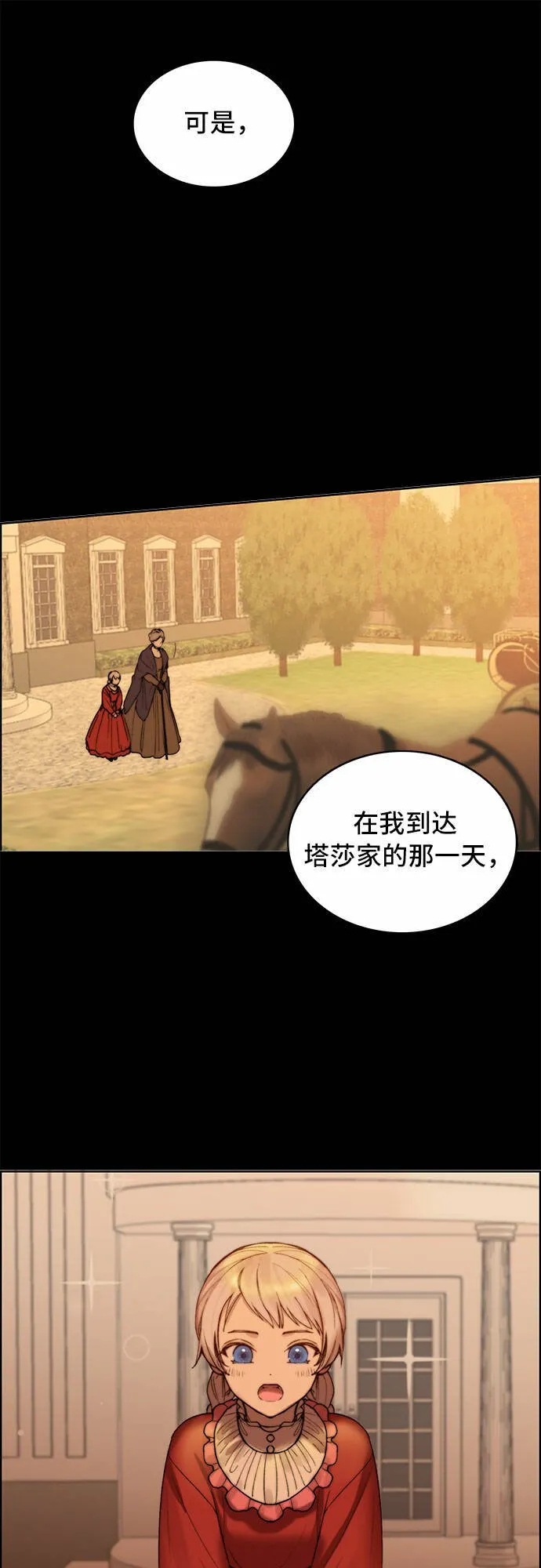 第10话 第25页