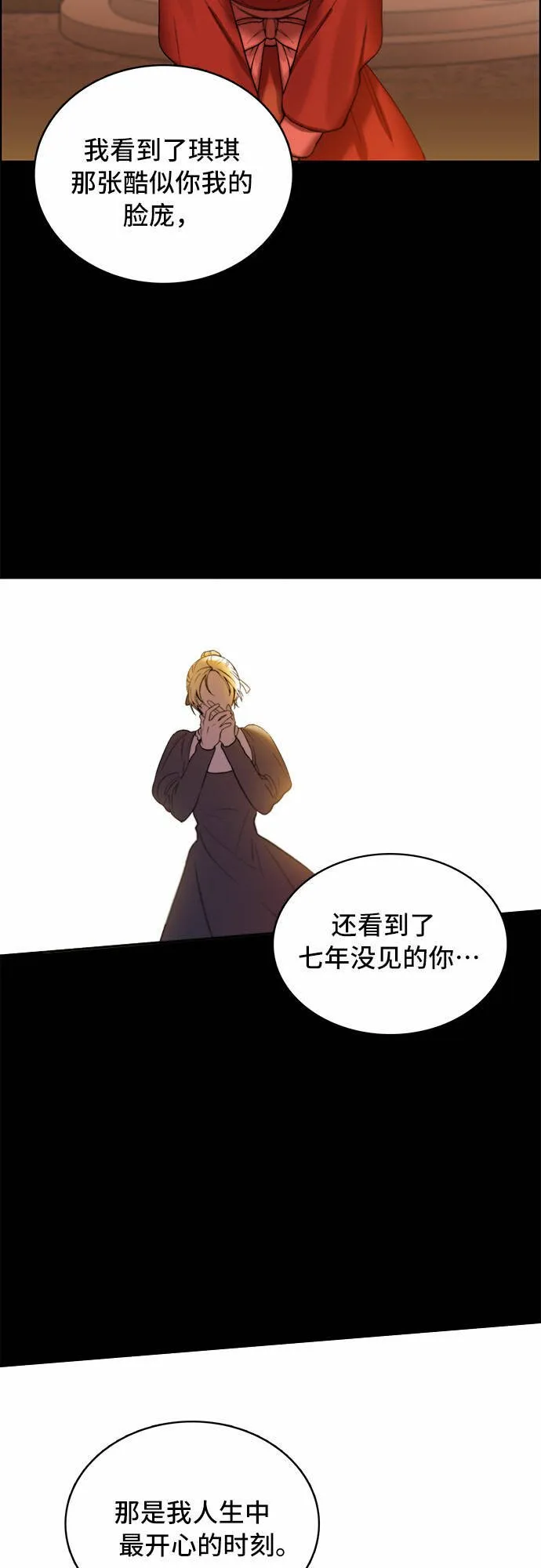 第10话 第26页